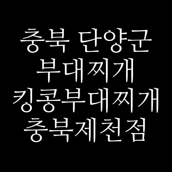 요약 정보 이미지