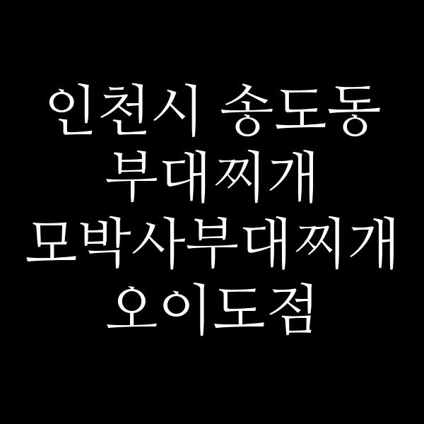 요약 정보 이미지