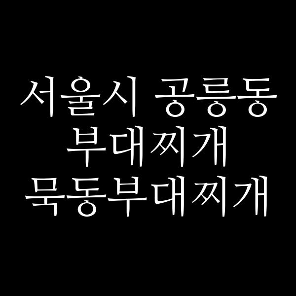 요약 정보 이미지