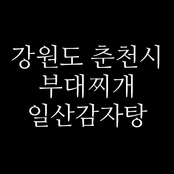 요약 정보 이미지