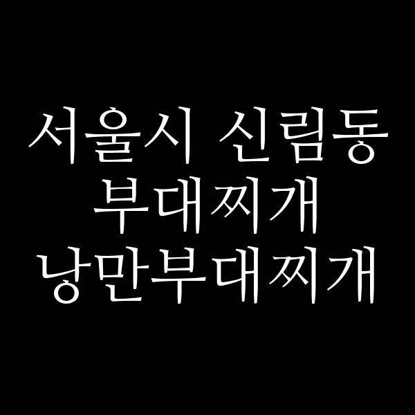 요약 정보 이미지