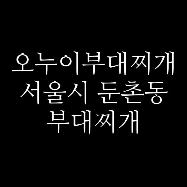 요약 정보 이미지