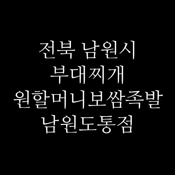요약 정보 이미지