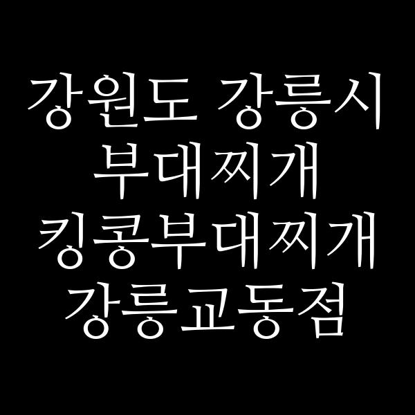 요약 정보 이미지