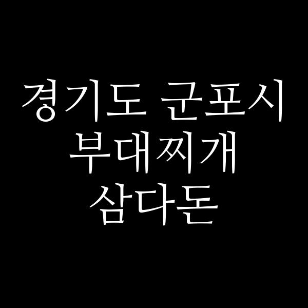 요약 정보 이미지