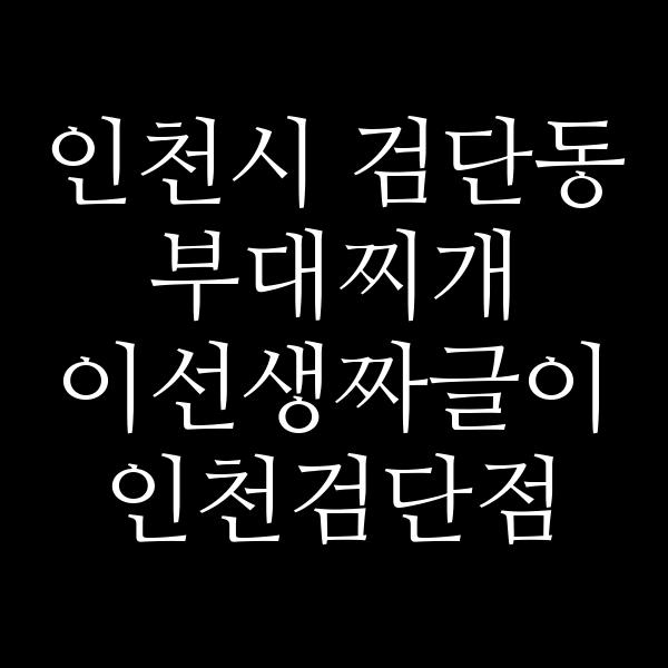 요약 정보 이미지