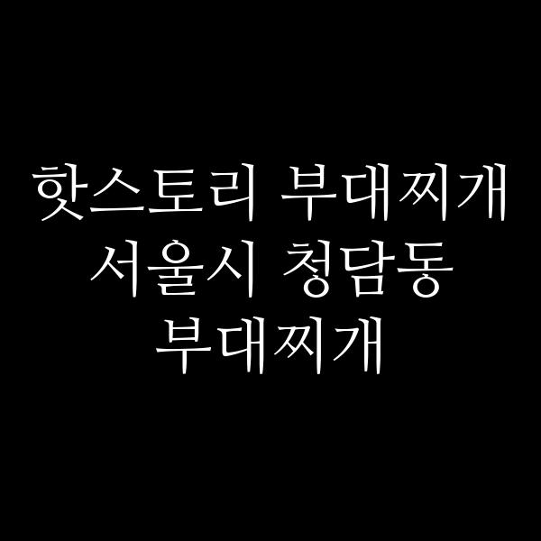 요약 정보 이미지