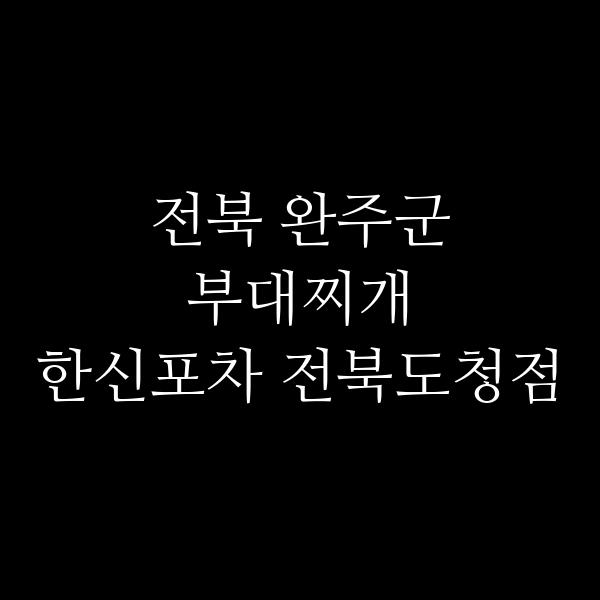 요약 정보 이미지