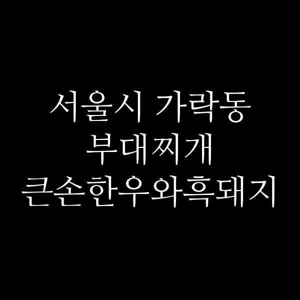요약 정보 이미지