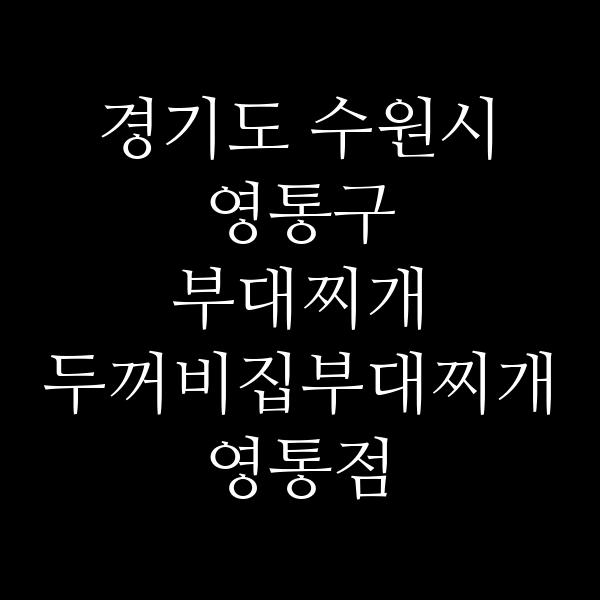 요약 정보 이미지