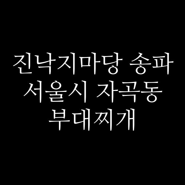 요약 정보 이미지