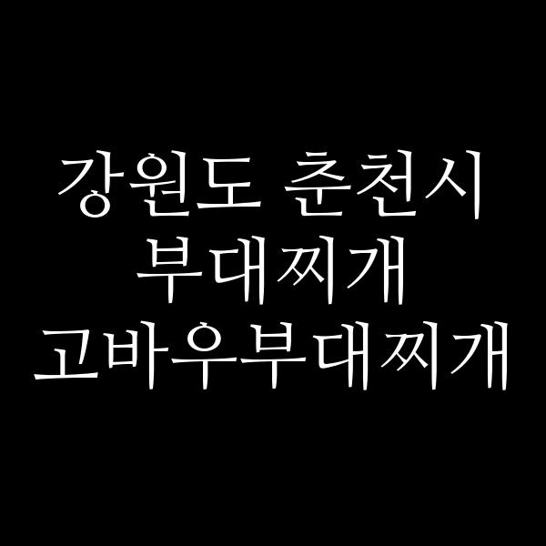 요약 정보 이미지
