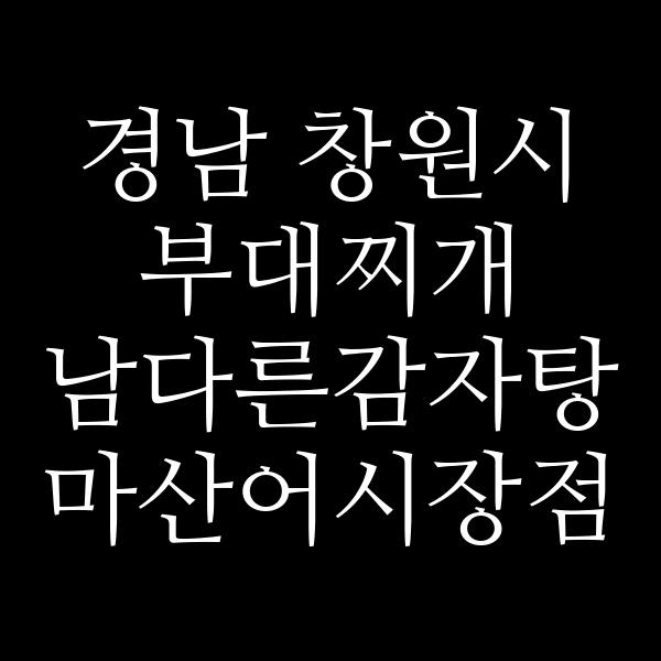 요약 정보 이미지