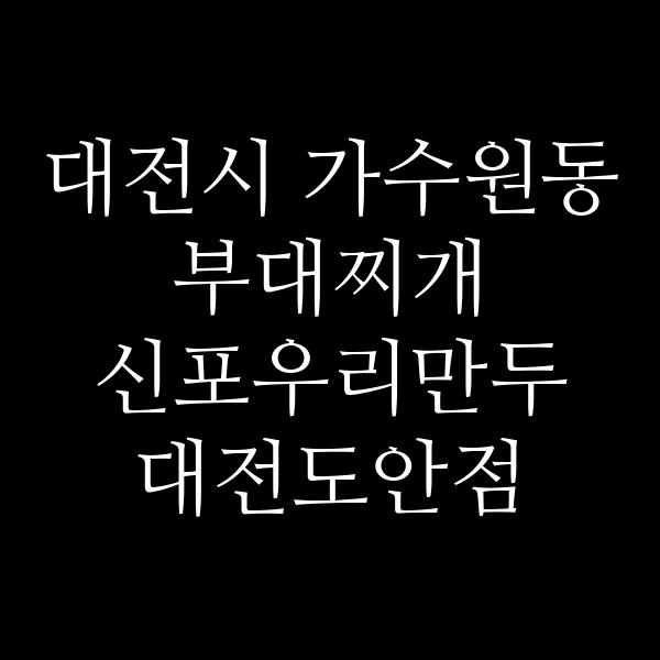 요약 정보 이미지