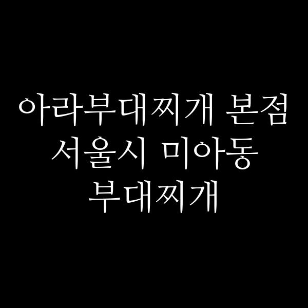 요약 정보 이미지