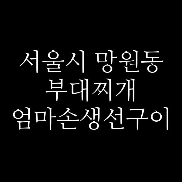 요약 정보 이미지