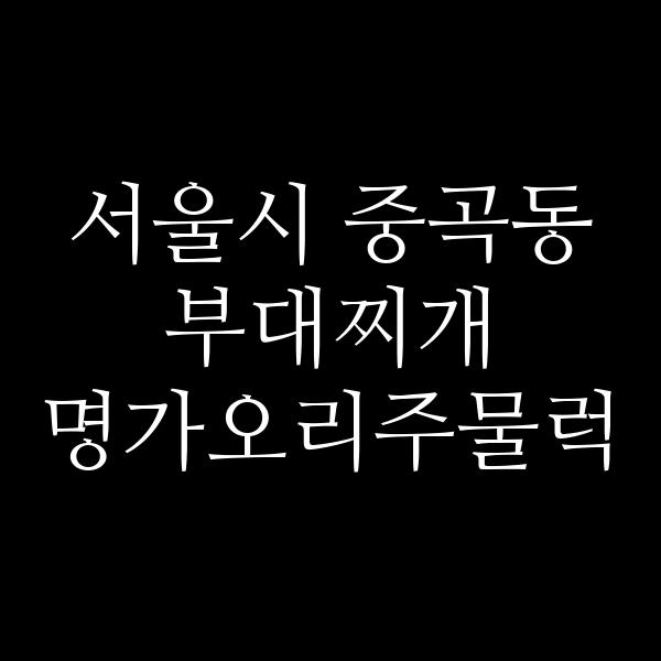 요약 정보 이미지