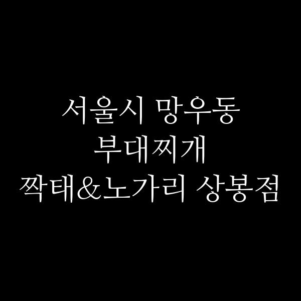 요약 정보 이미지