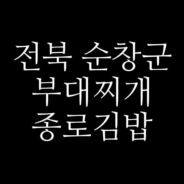 요약 정보 이미지
