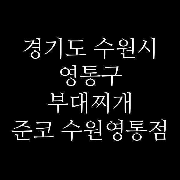 요약 정보 이미지