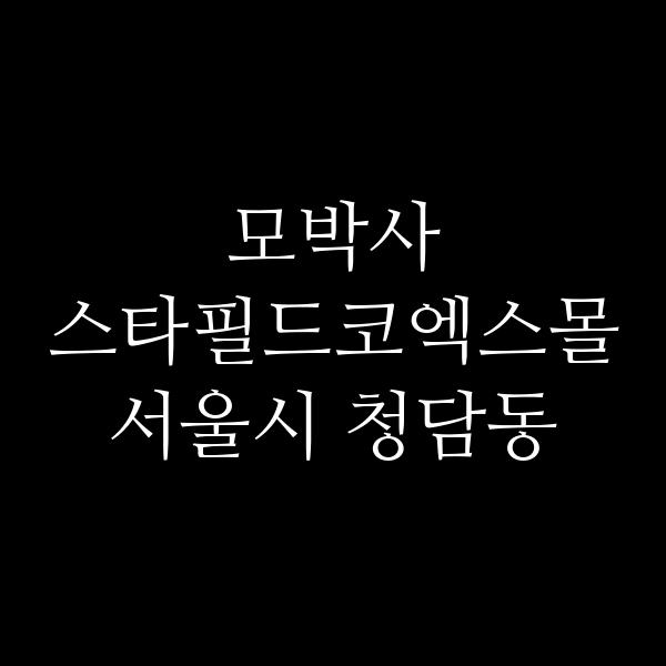 요약 정보 이미지