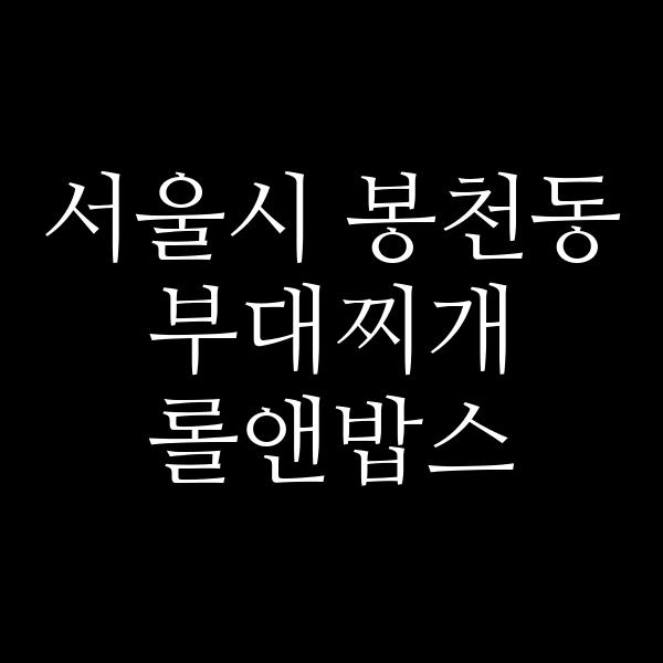 요약 정보 이미지
