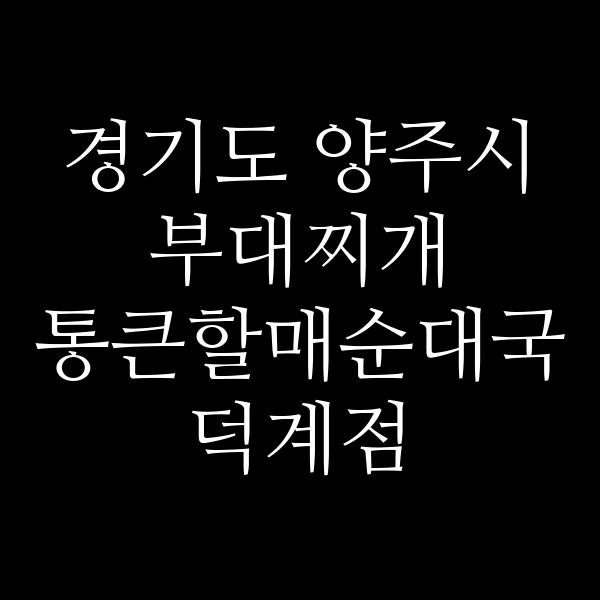 요약 정보 이미지
