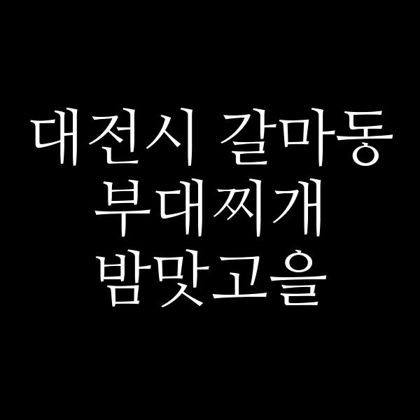 요약 정보 이미지