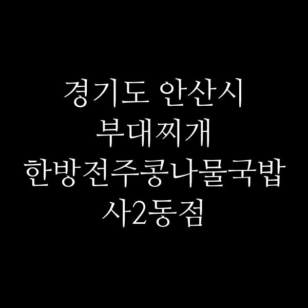 요약 정보 이미지