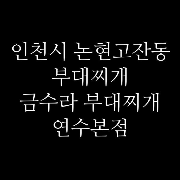 요약 정보 이미지