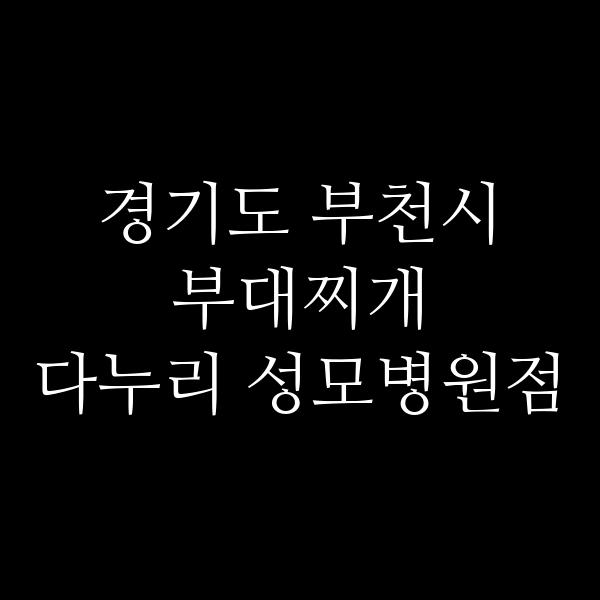 요약 정보 이미지