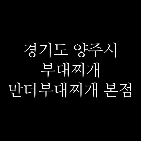 요약 정보 이미지