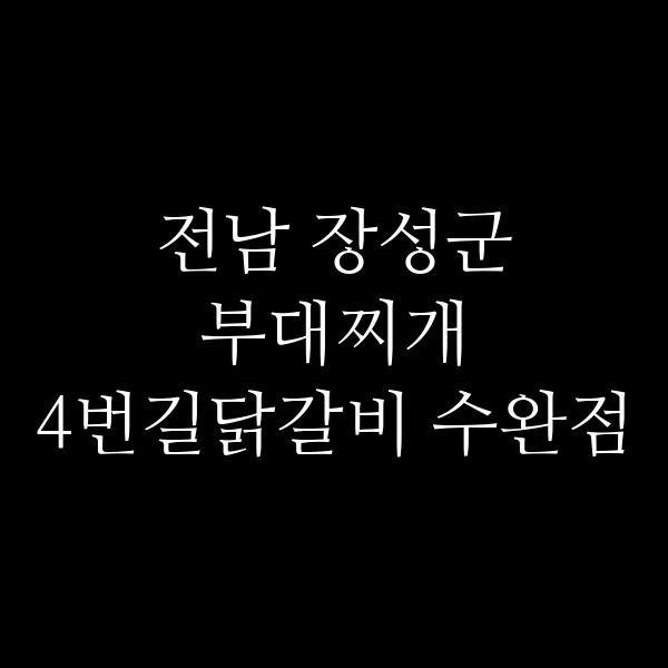 요약 정보 이미지