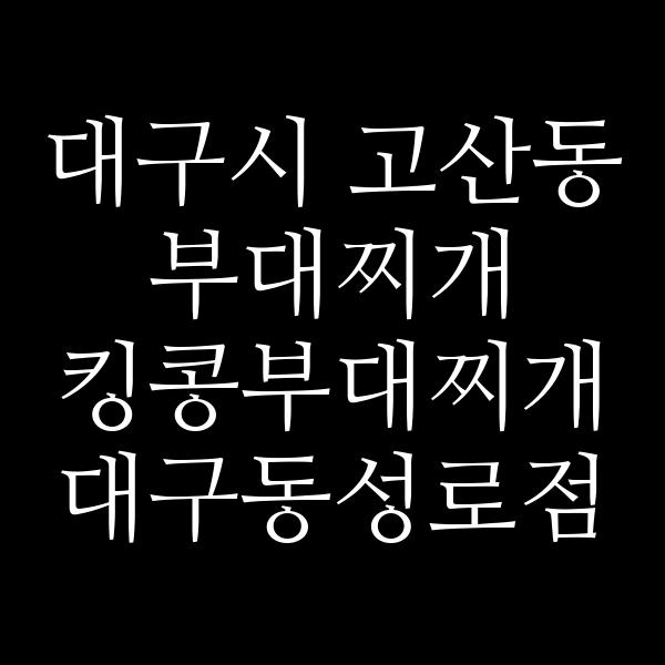 요약 정보 이미지