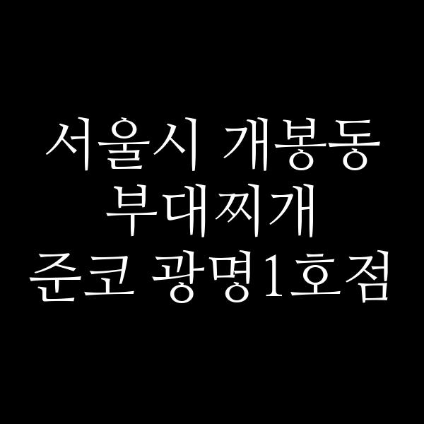 요약 정보 이미지