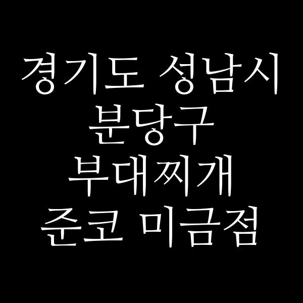 요약 정보 이미지