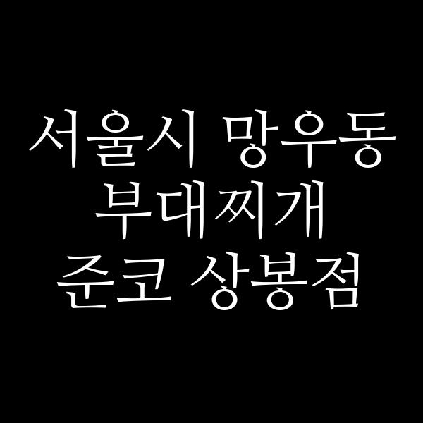 요약 정보 이미지