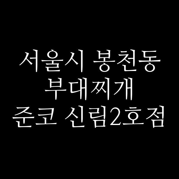 요약 정보 이미지
