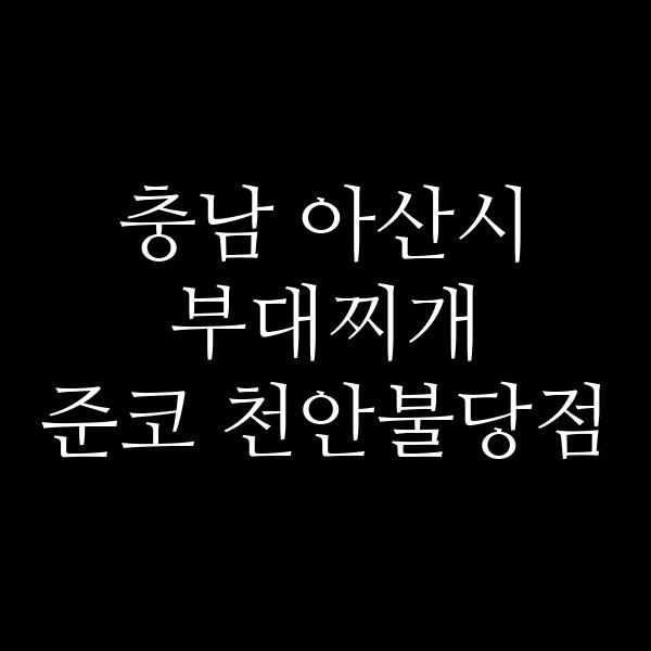 요약 정보 이미지
