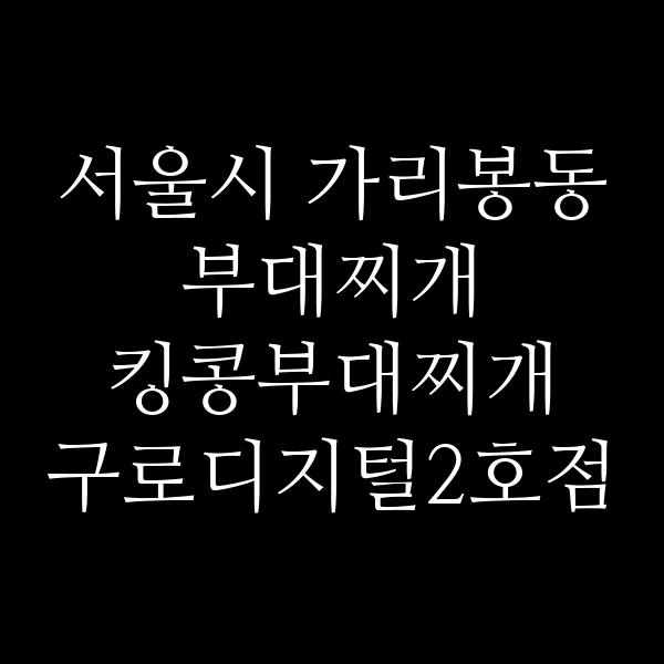 요약 정보 이미지