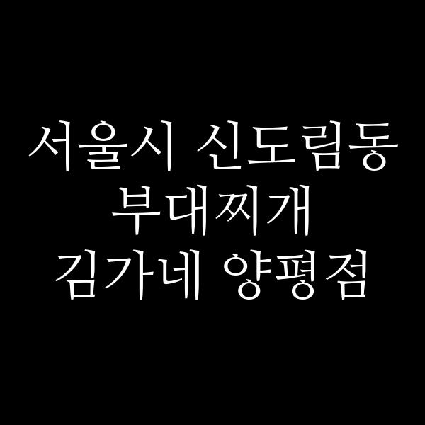 요약 정보 이미지