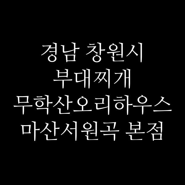 요약 정보 이미지