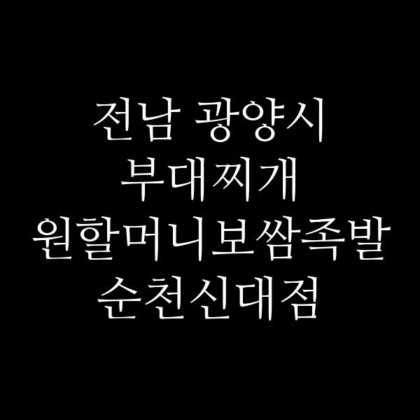요약 정보 이미지