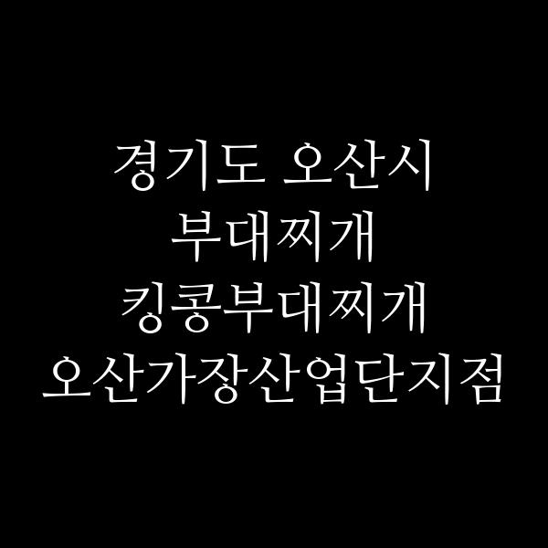 요약 정보 이미지