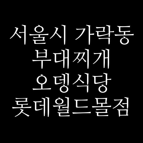 요약 정보 이미지