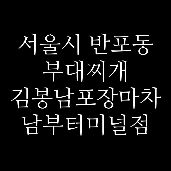 요약 정보 이미지