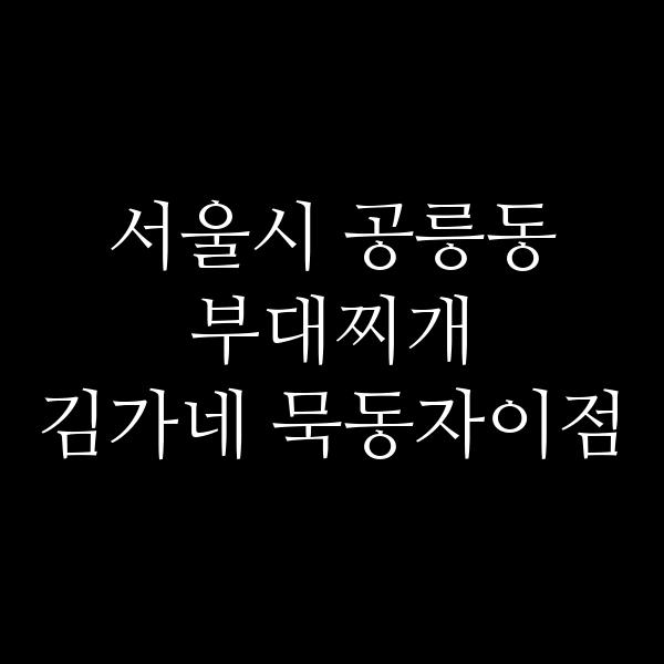요약 정보 이미지
