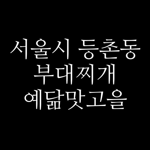 요약 정보 이미지