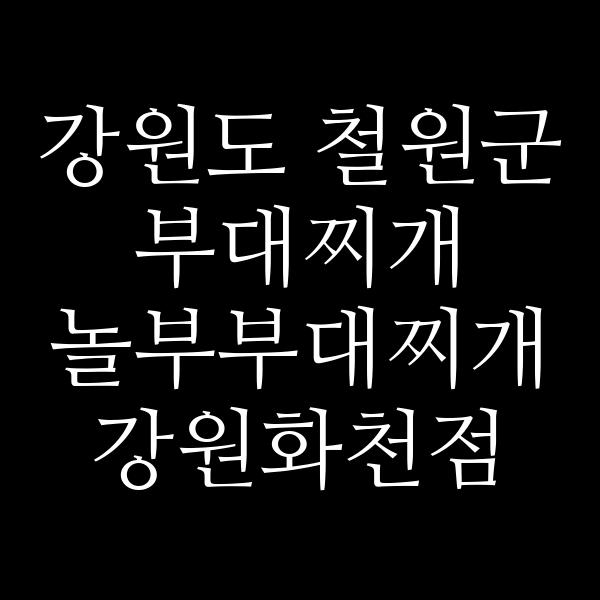 요약 정보 이미지