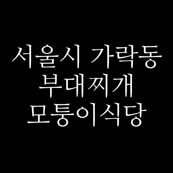 요약 정보 이미지